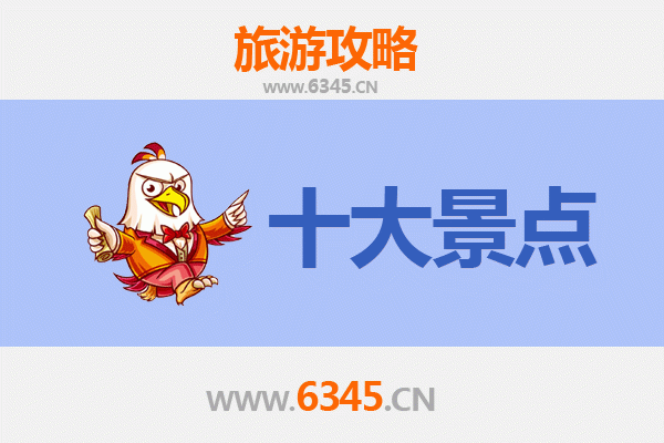 三明永安旅游攻略：五大必游景点探秘