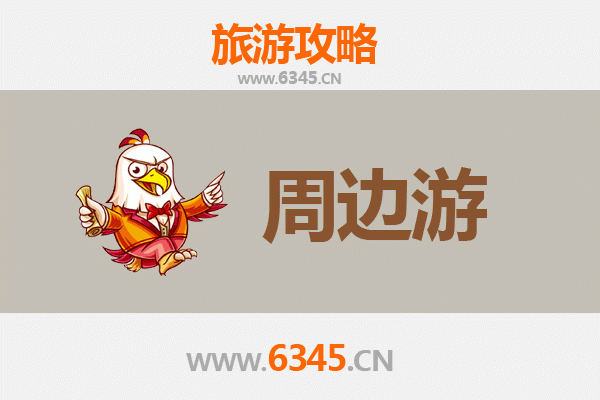 三明永安周边游全攻略：探秘闽中绿肺，解锁自然与人文的完美交融