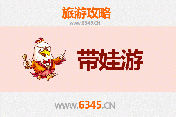 三明永安亲子游攻略：带娃探索自然与文化的乐趣