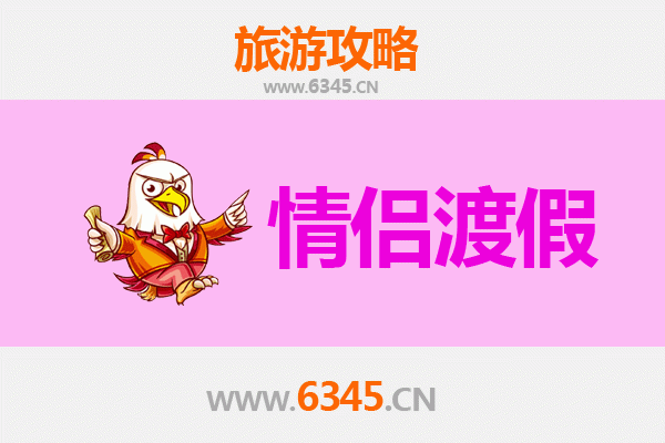 三明永安浪漫之旅：情侣专属的静谧时光