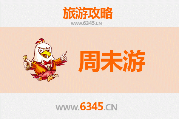 三明永安周末游攻略：探秘闽中绿宝石，品味自然与人文之美