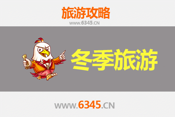 三明永安冬季旅游攻略：探秘闽西秘境，尽享温暖时光