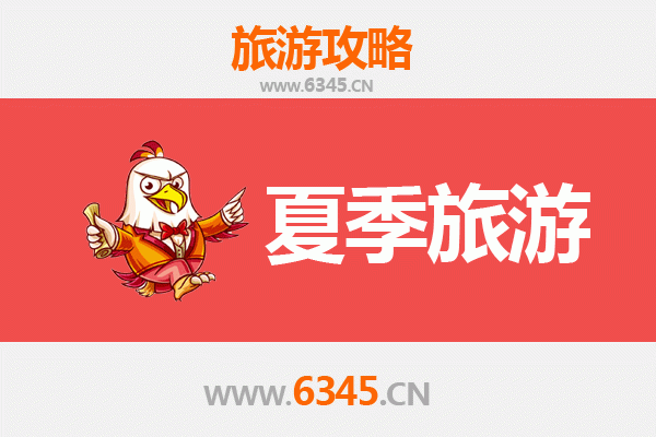 三明永安夏季避暑全攻略：桃源洞、鳞隐石林与天然氧吧之旅