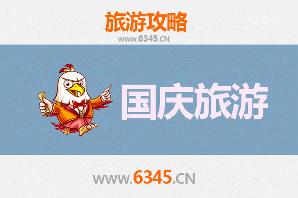 十一避开人潮！三明永安小众省钱玩法全攻略