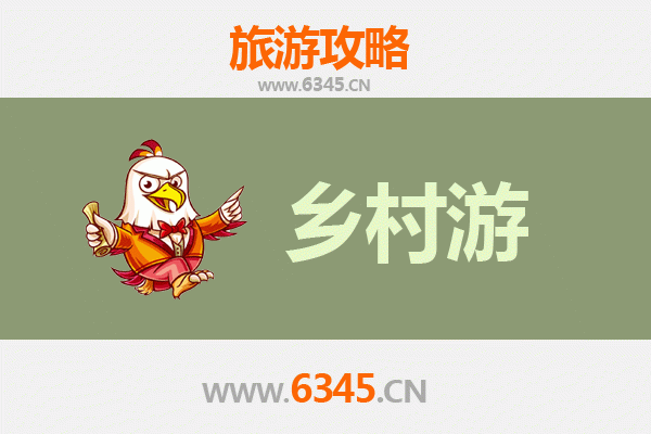 桃源秘境 竹海茶香 | 三明永安乡村旅游精品线路全攻略